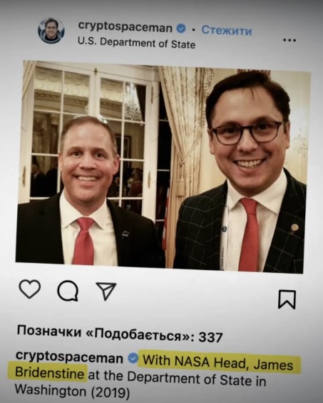 Fake Partnerships and Staged Events